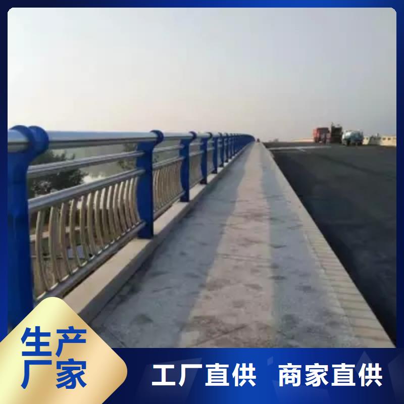 不锈钢复合管道路护栏规格齐全的厂家质优价保