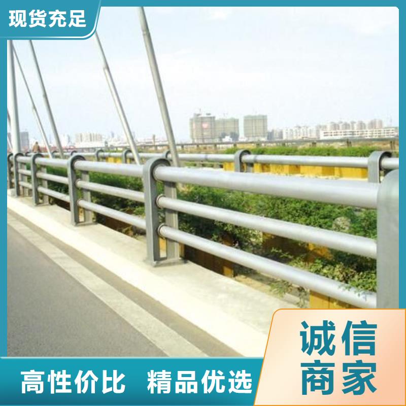 河道护栏-河道护栏图文介绍厂家现货批发