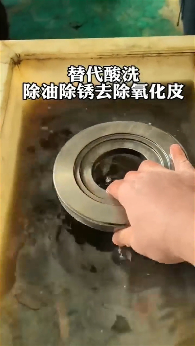 除油除锈剂现货供应_规格全