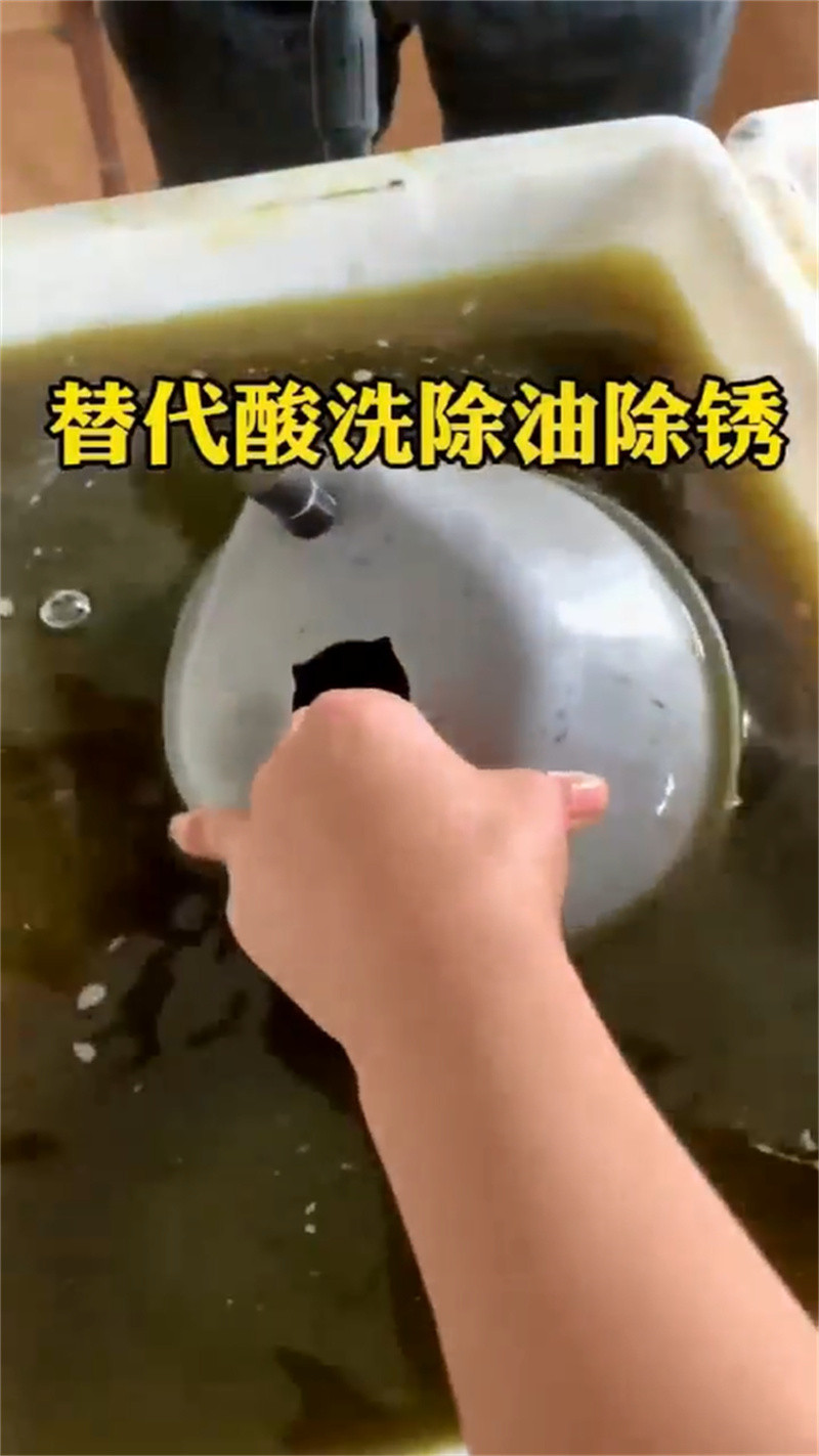 除锈剂除油除锈剂库存丰富