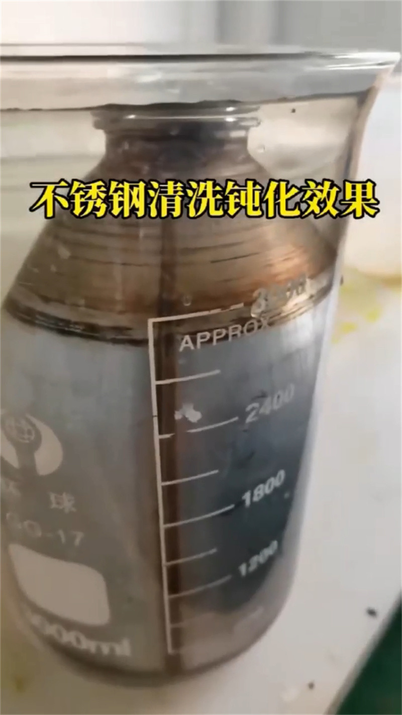 环保型除油除锈替代酸洗磷化厂家-交货周期短