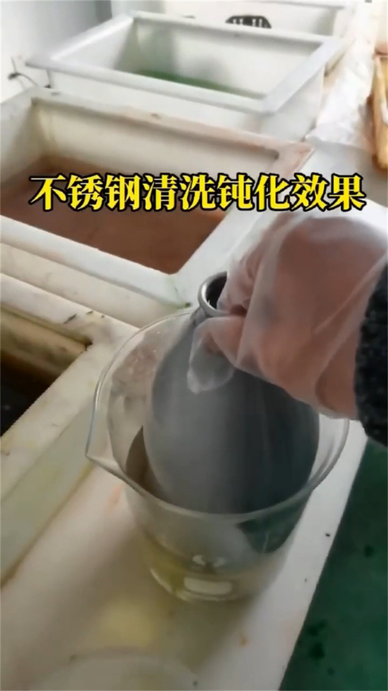 除锈剂【除油除锈剂厂家】现货充足