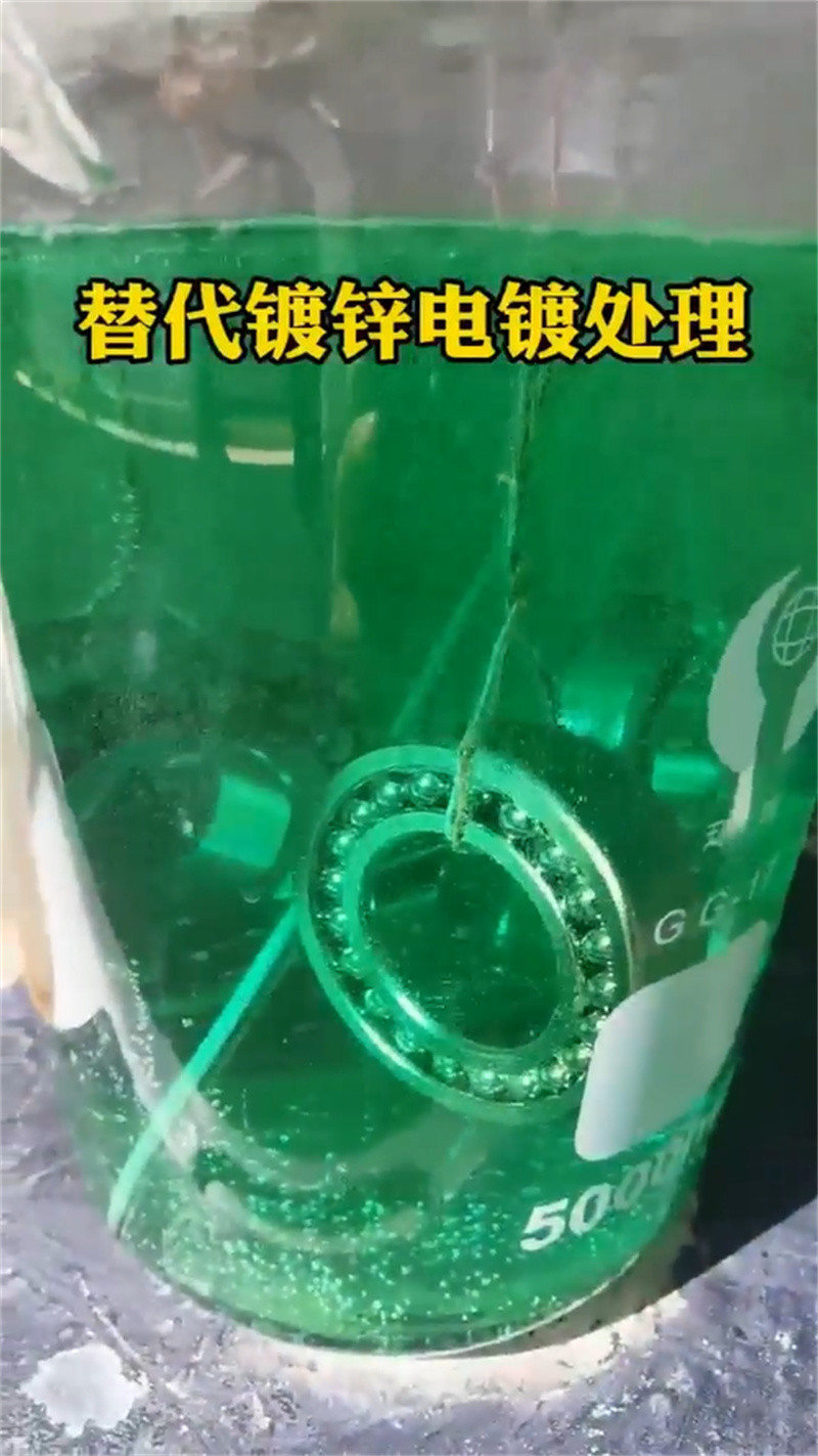 金屬除油除銹劑配方-多年經(jīng)驗造就好品質(zhì)