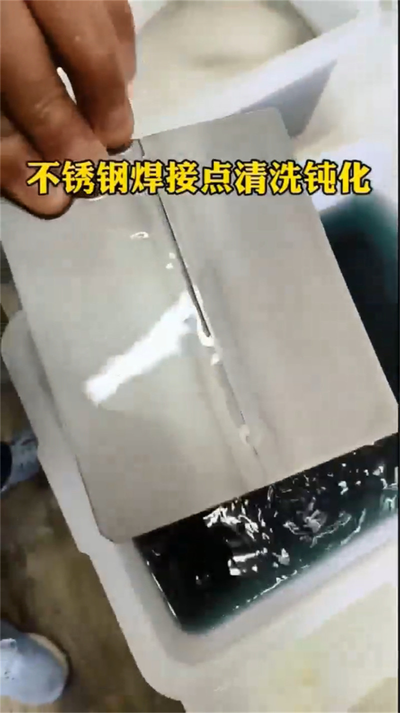 現(xiàn)貨供應(yīng)工業(yè)上的除銹劑_生產(chǎn)廠家