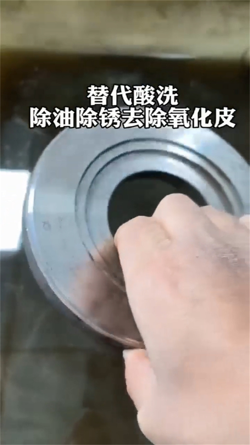 除銹劑質(zhì)量?jī)?yōu)異