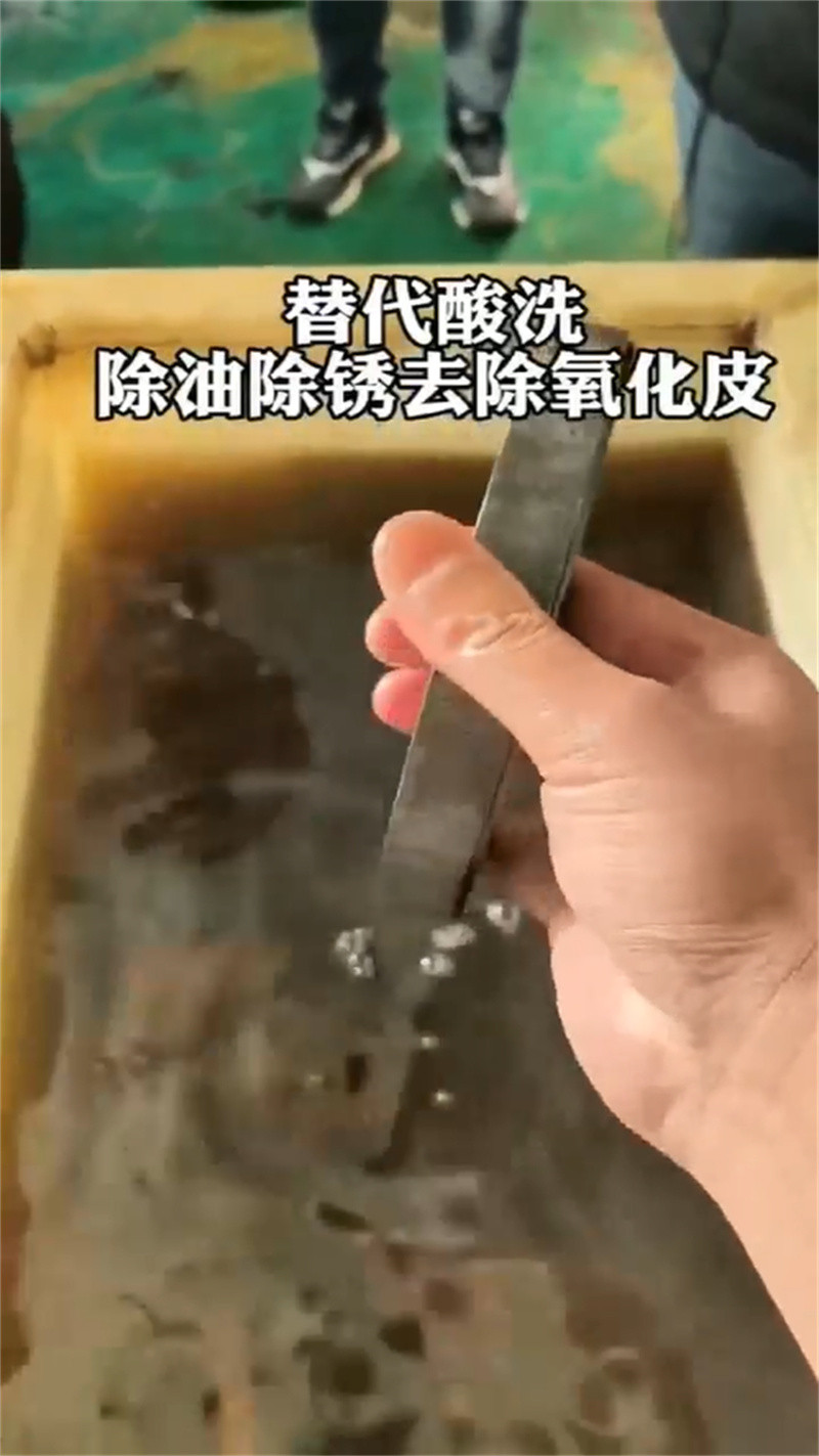 快速除銹劑成分行業(yè)經(jīng)驗(yàn)豐富