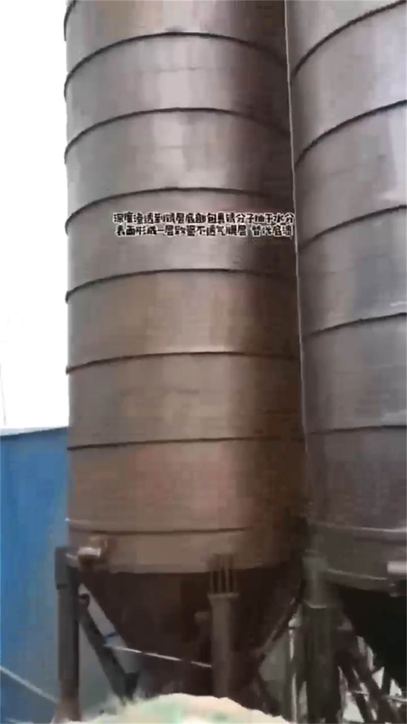 快速除銹劑成分行業(yè)經(jīng)驗(yàn)豐富