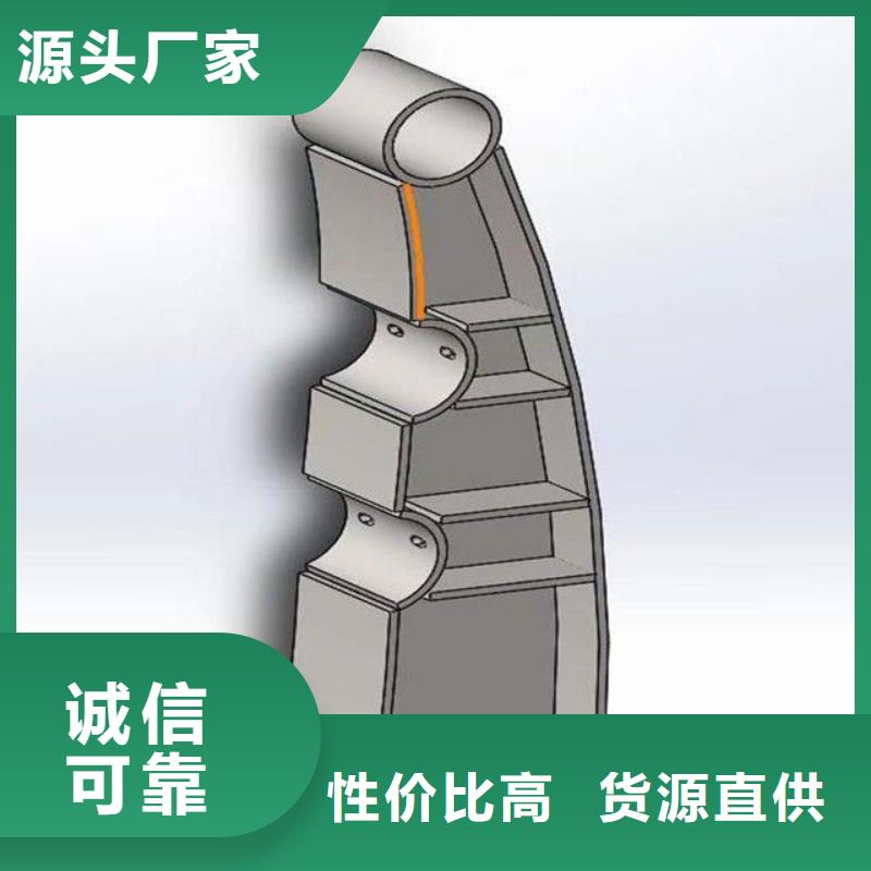 ss防撞栏杆
产品资讯选择我们选择放心