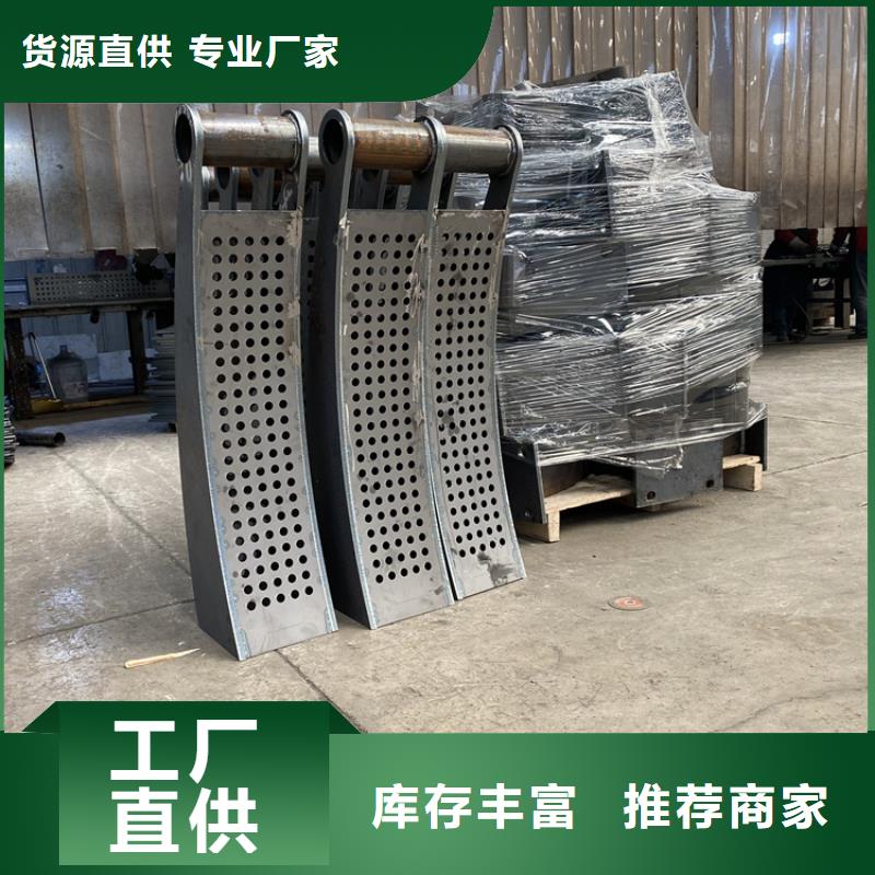 赤峰質(zhì)量好的碳素鋼復(fù)合管護(hù)欄廠家批發(fā)