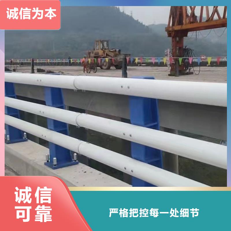 阜新賣(mài)不銹鋼護(hù)欄的基地