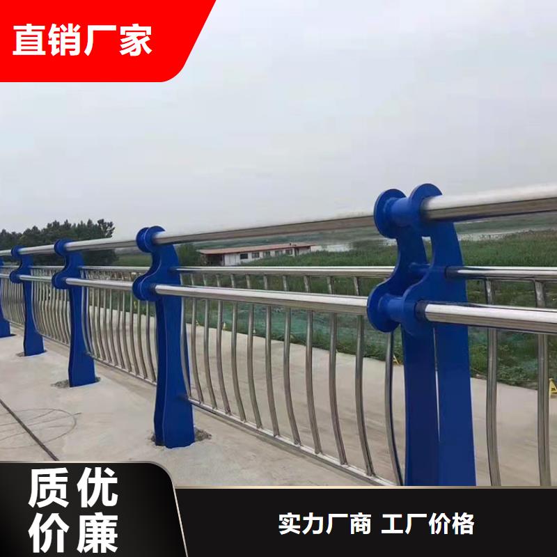 昌江縣河道景觀護(hù)欄廠家實(shí)力強(qiáng)大