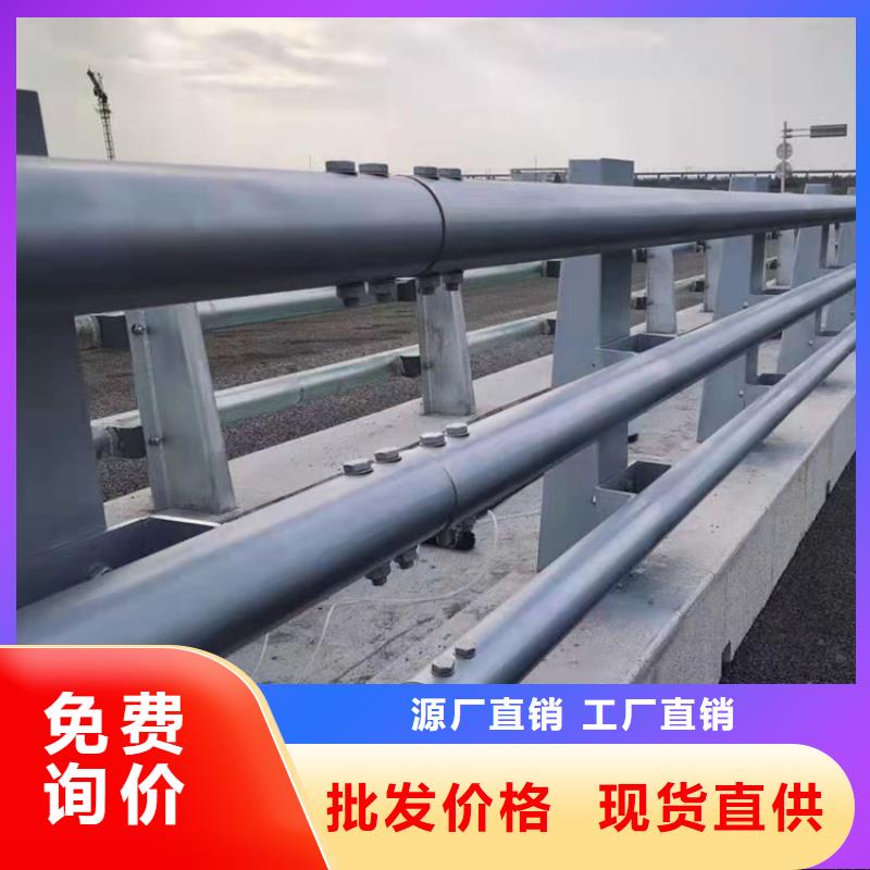 儋州市生產(chǎn)道路景觀護(hù)欄的廠家