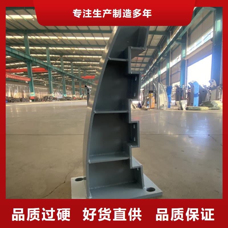 甘南不銹鋼復合管欄桿生產(chǎn)廠家歡迎咨詢訂購
