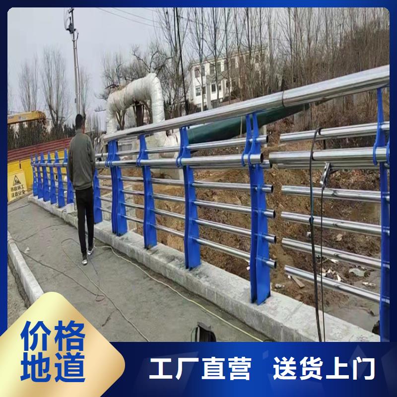 山東河道護(hù)欄量大優(yōu)先發(fā)貨當(dāng)?shù)毓?yīng)商
