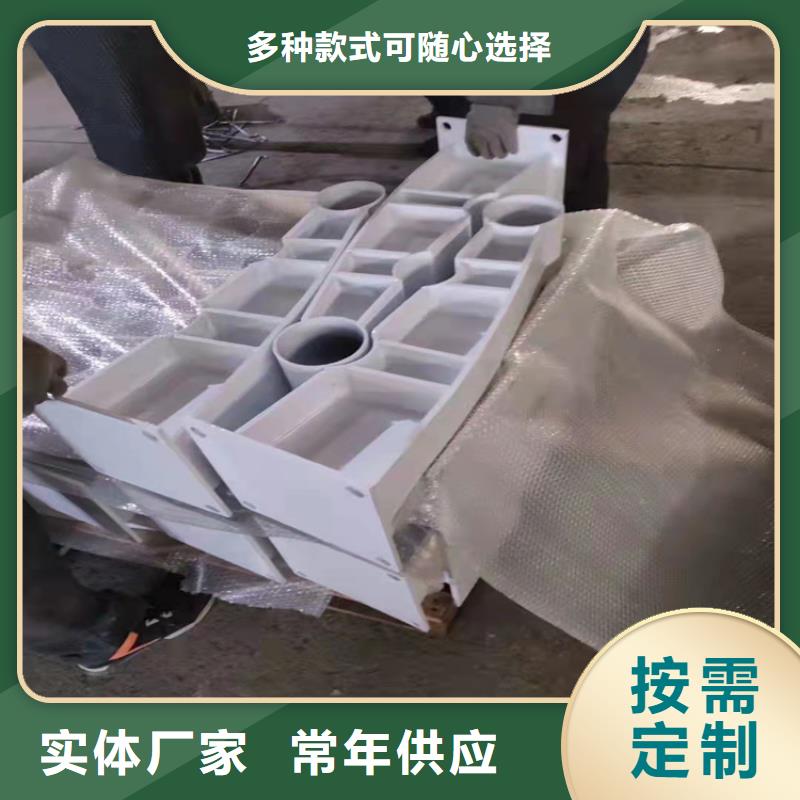 南充不銹鋼復合管防撞護欄-加工廠家