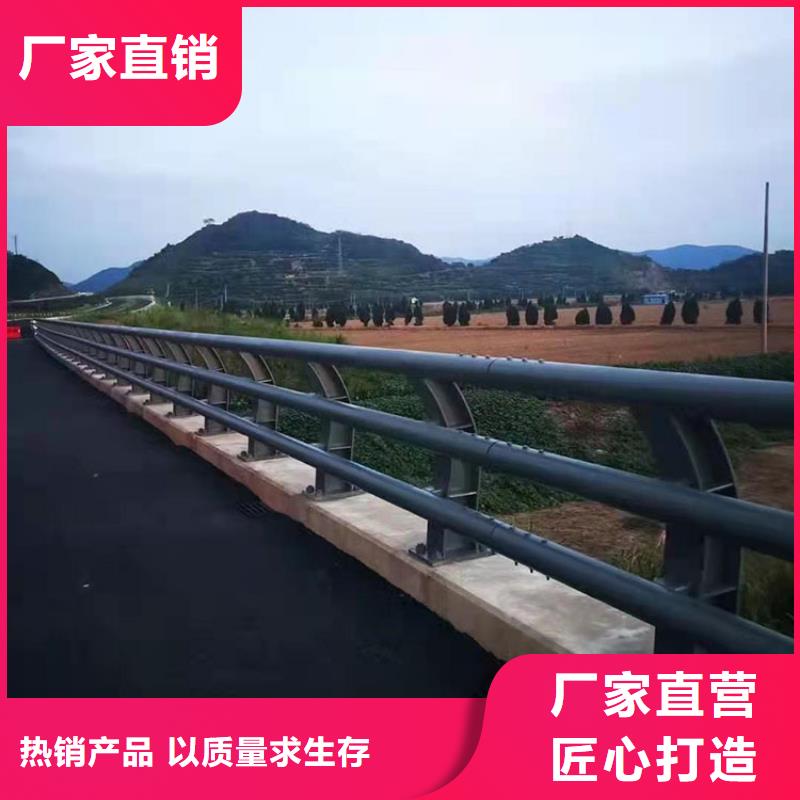 永州高鐵不銹鋼護(hù)欄企業(yè)-價格優(yōu)惠