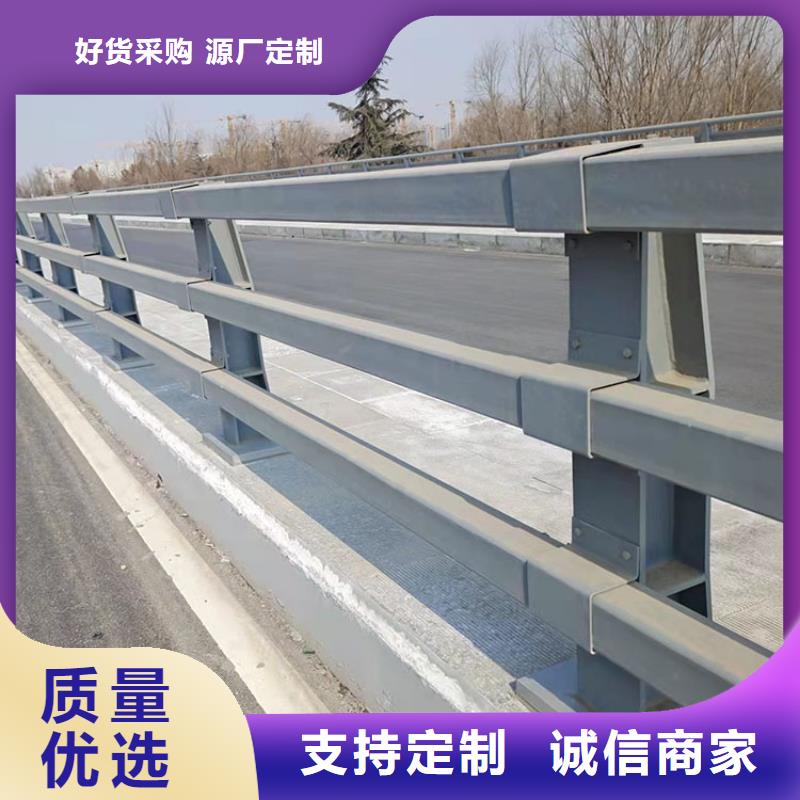 日照河道護欄-來電訂購