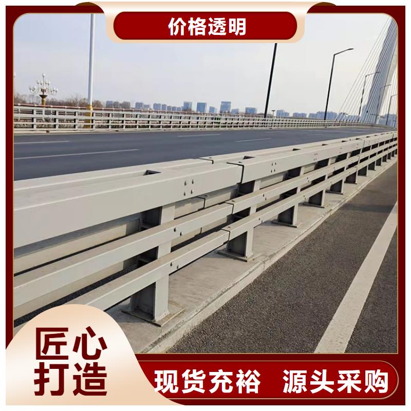 鞍山四橫梁防撞護欄廠家信守承諾