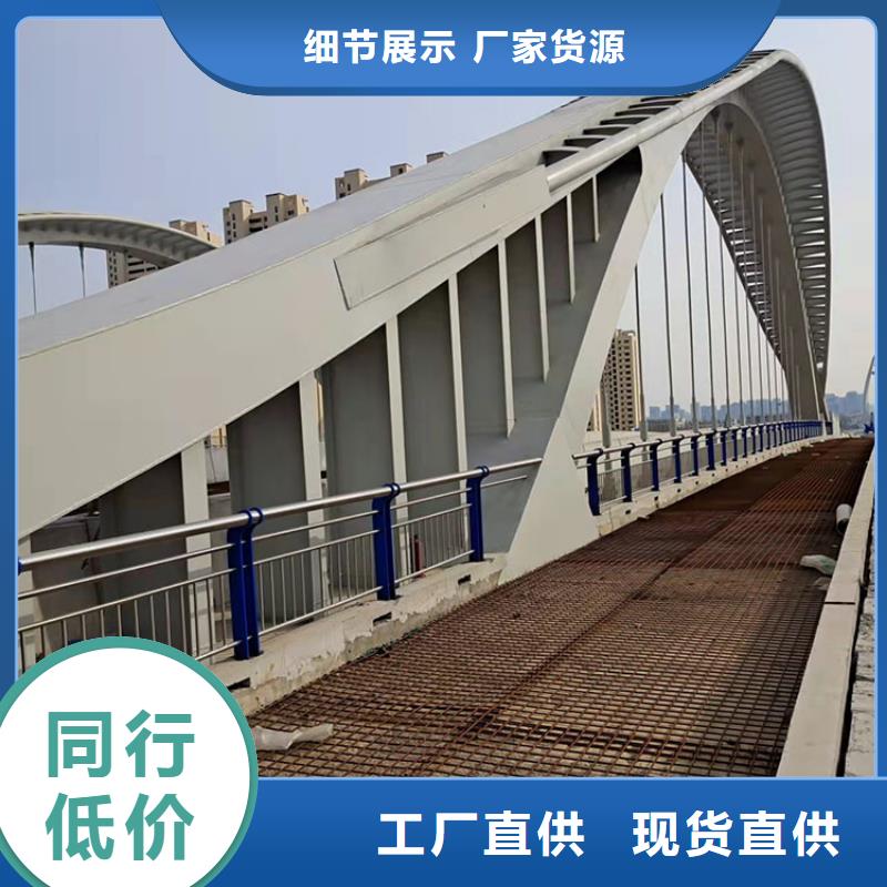 黔西南#燈光河道護欄#廠家現(xiàn)貨