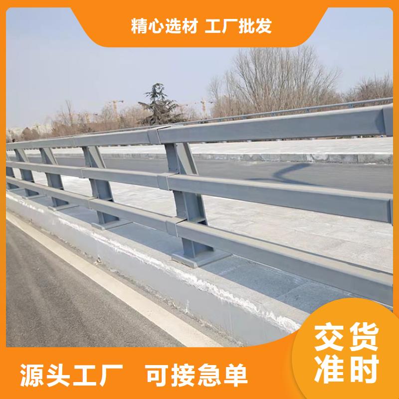 平頂山河道隔離護欄產(chǎn)地直銷