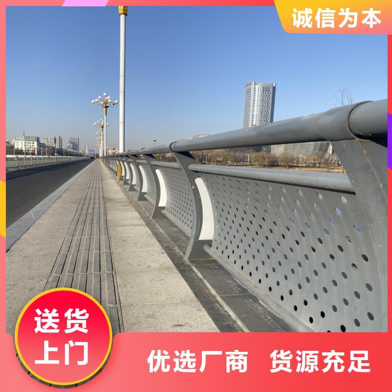 三門峽專業(yè)銷售橋梁燈光護欄-口碑好