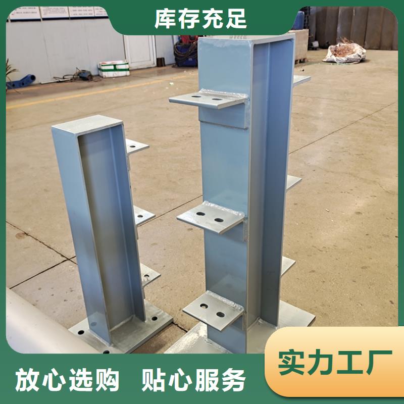 廣東省珠海市不銹鋼道路景觀護(hù)欄價(jià)格合適
