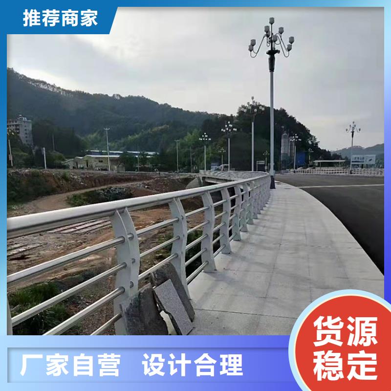 銅川不銹鋼復(fù)合管橋梁護(hù)欄好品質(zhì)查看詳情