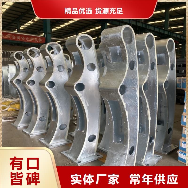 鐵嶺生產(chǎn)高架橋景觀隔離欄桿的銷售廠家