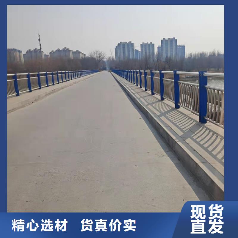 福建南平公路不銹鋼復(fù)合管護(hù)欄廠家供應(yīng)