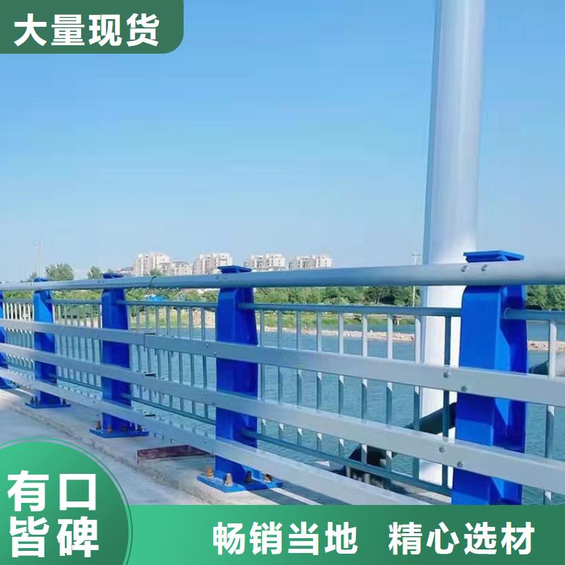 廣西南寧不銹鋼碳素鋼復合管橋梁護欄現(xiàn)貨價格