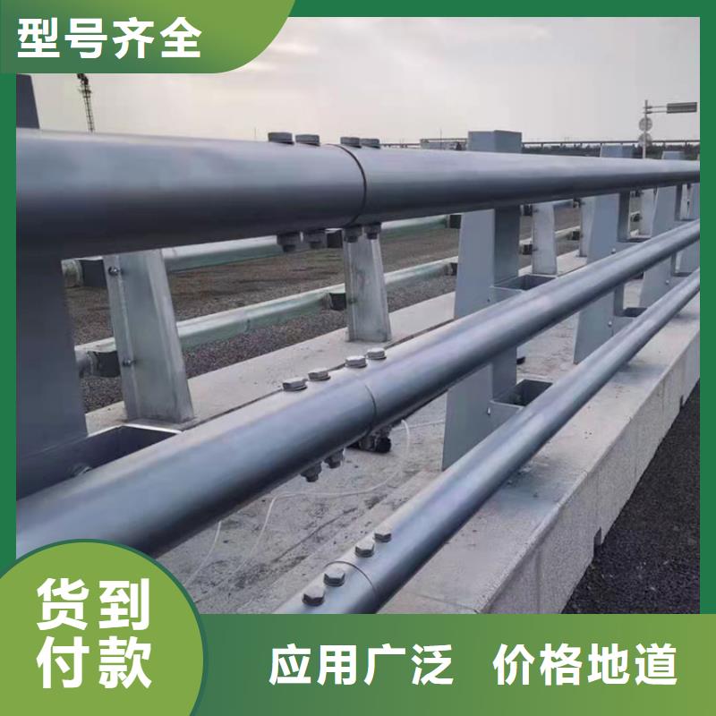 山東聊城橋梁防撞護欄全國送貨上門
