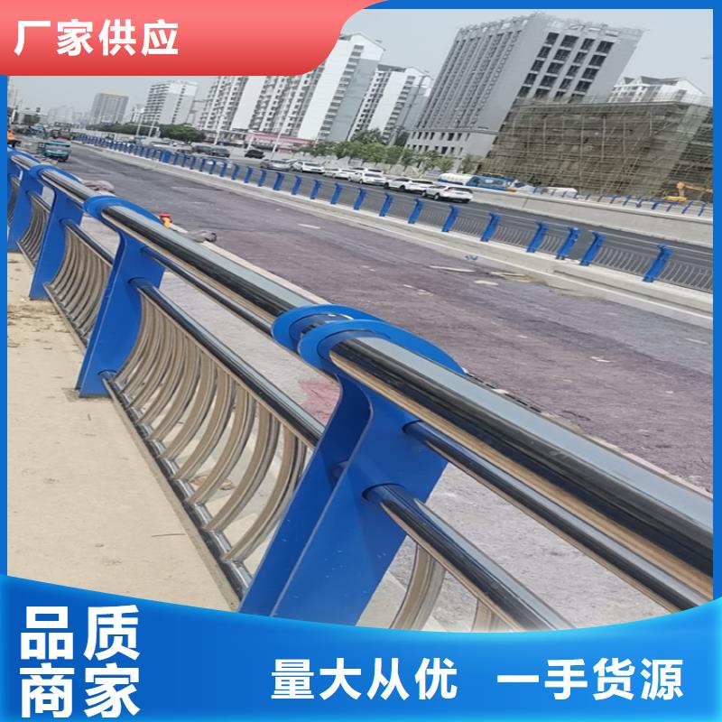 發(fā)貨及時(shí)的錫林郭勒鋼制橋梁護(hù)欄公司