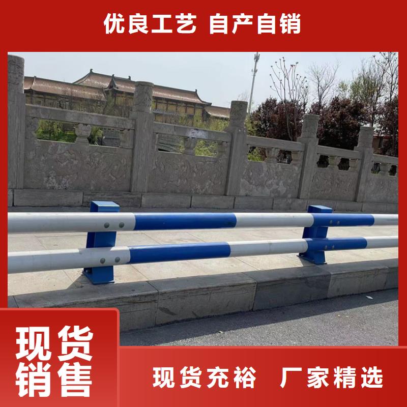佳木斯河道橋梁防撞護(hù)欄貨源穩(wěn)定