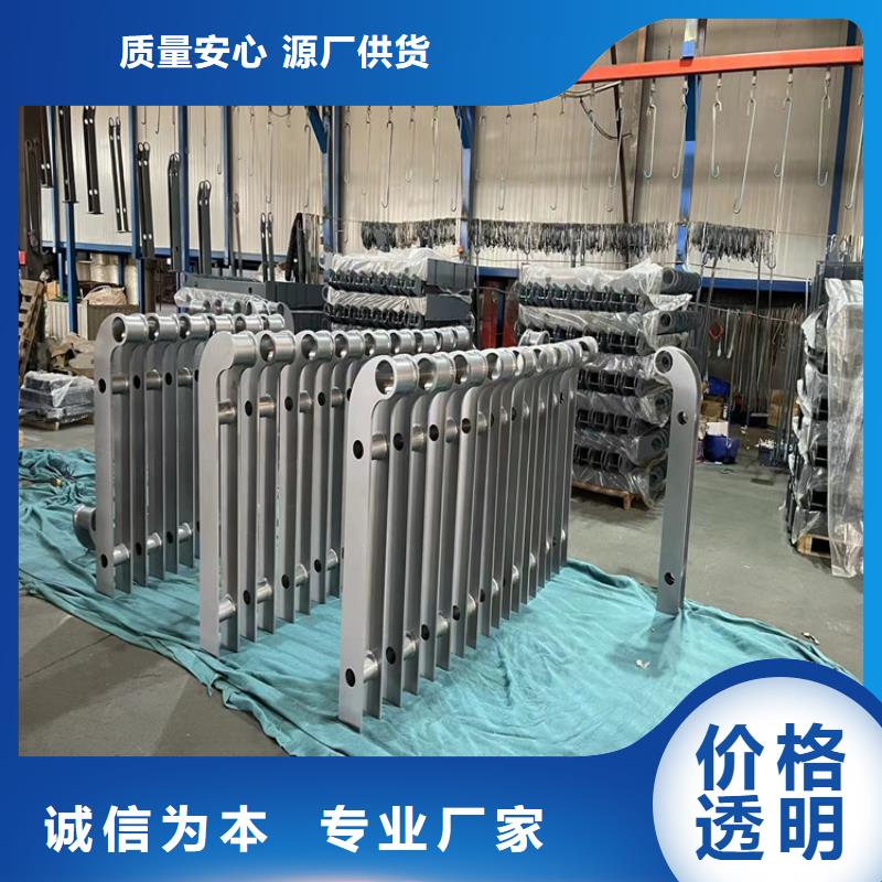 韶關201不銹鋼碳素鋼復合管欄桿口碑好