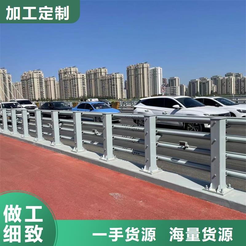 恩施市道路扶手欄桿2026已更新認(rèn)準(zhǔn)鼎森