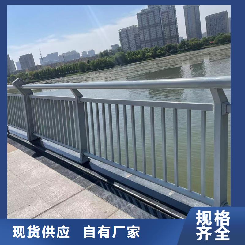 防撞橋梁護(hù)欄橋梁防撞護(hù)欄24小時(shí)下單發(fā)貨庫(kù)存豐富