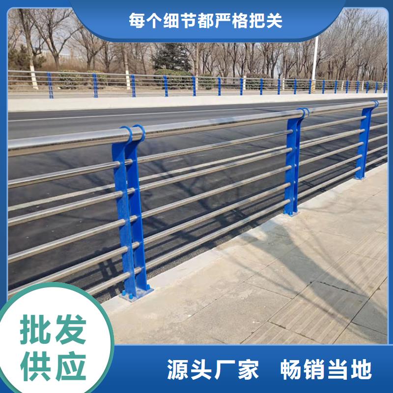 池州市河道防撞欄桿質(zhì)優(yōu)價廉