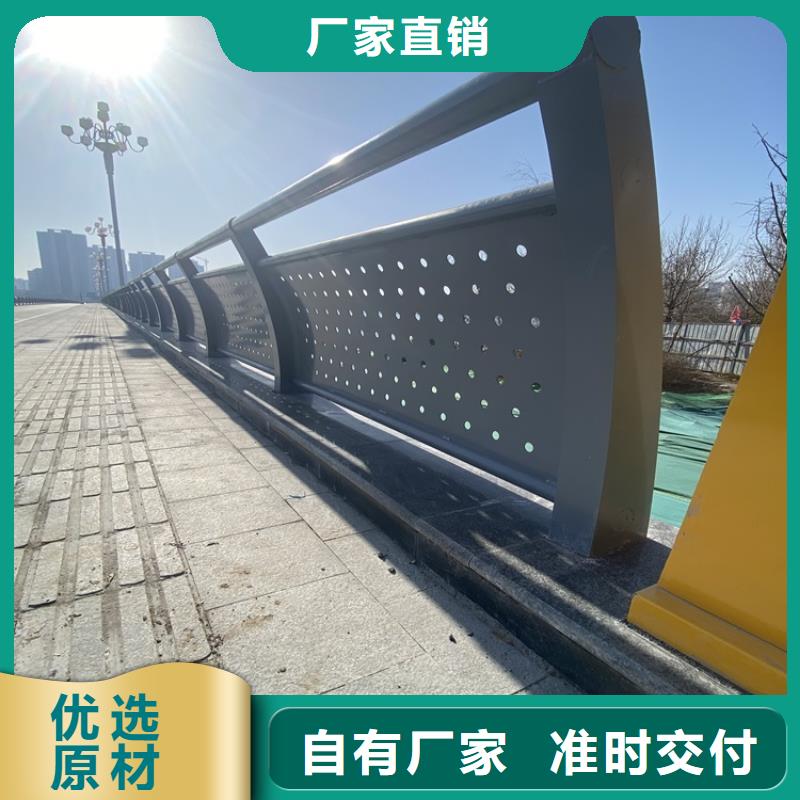 桥梁公路栏杆厂闪电发货