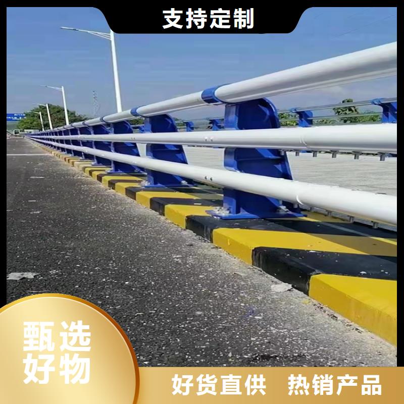 亳州經(jīng)驗豐富的大橋不銹鋼護欄經(jīng)銷商