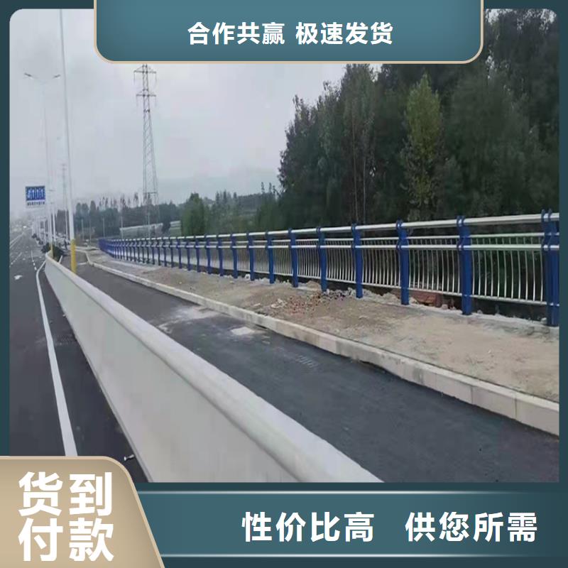 選擇正規(guī)陜西大橋防撞欄桿廠家