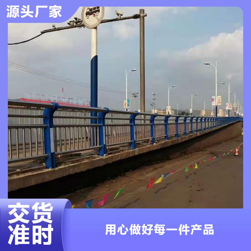 西藏省Q345B橋梁防撞護欄定做廠家