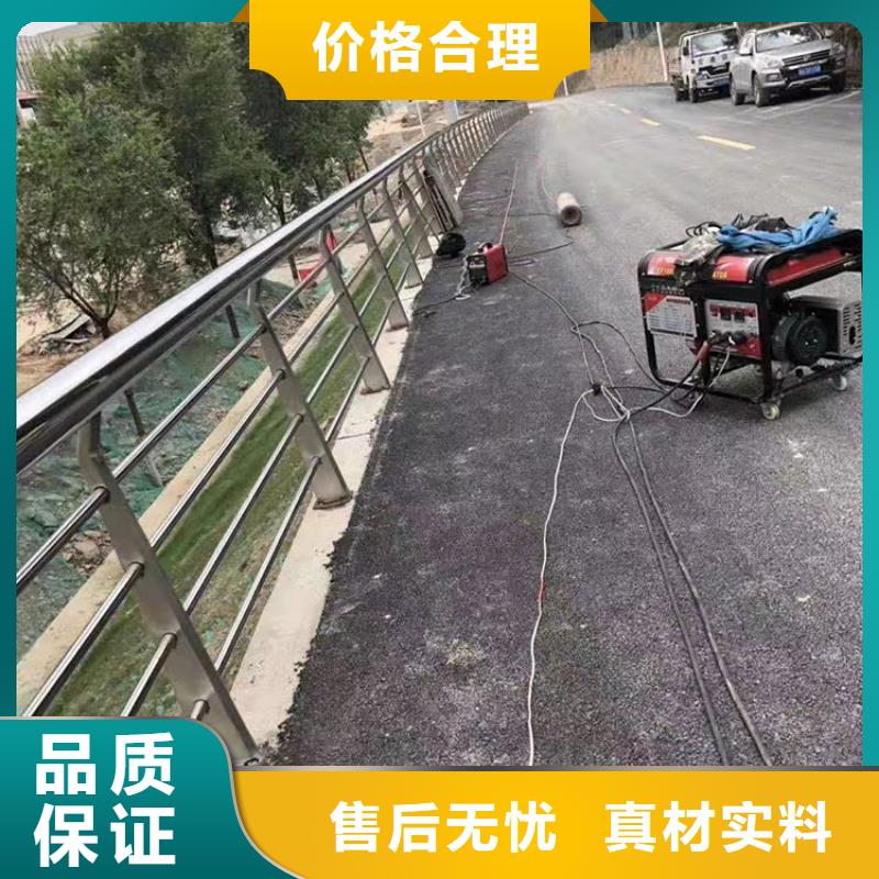 儋州市防撞鋼護欄電話詢價