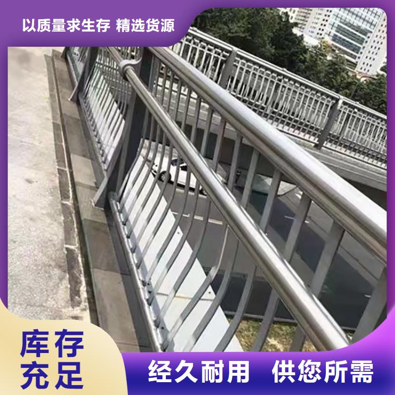 漳州橋梁防護觀景護欄市場價格