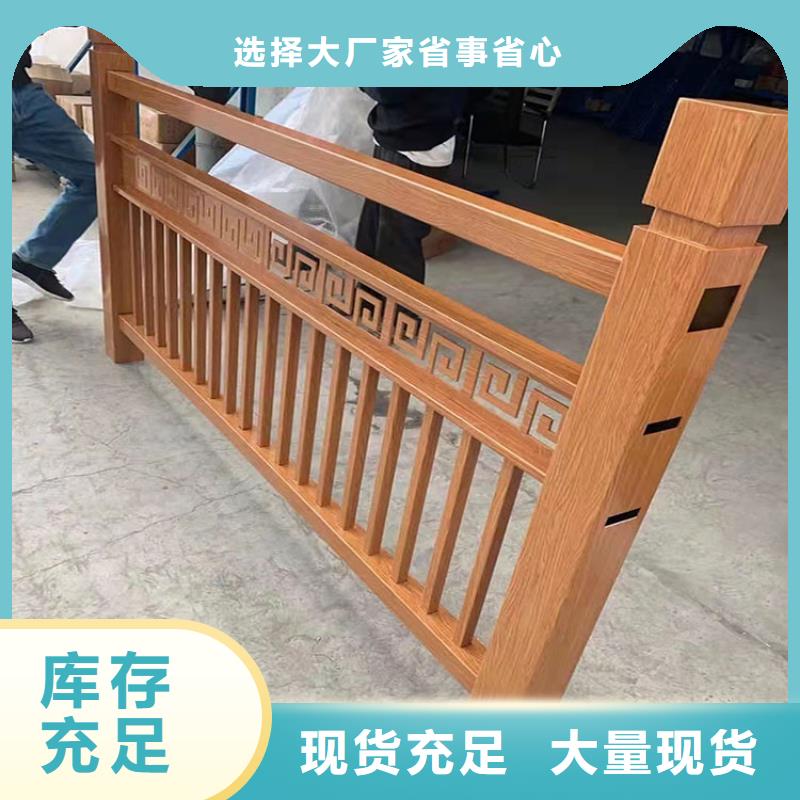 湖邊景觀護欄值得信賴