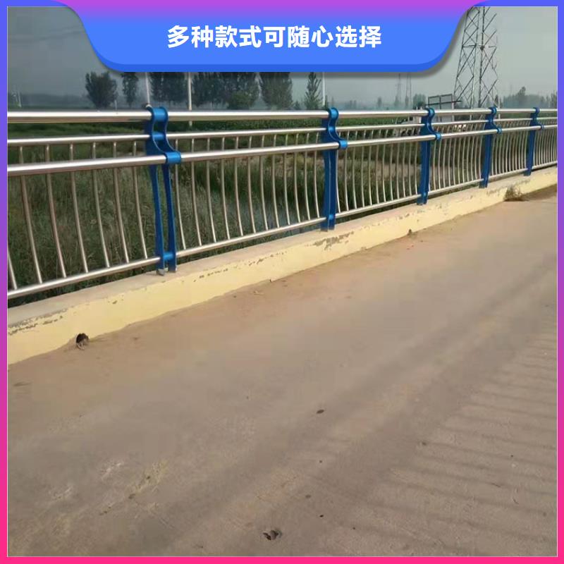 可定制的公路桥梁防撞护栏生产厂家{当地}品牌