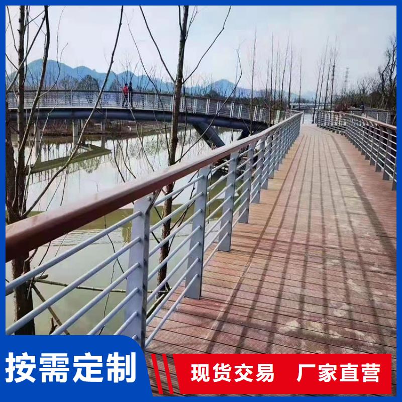 廣元河道景觀護欄-河道景觀護欄高性價比