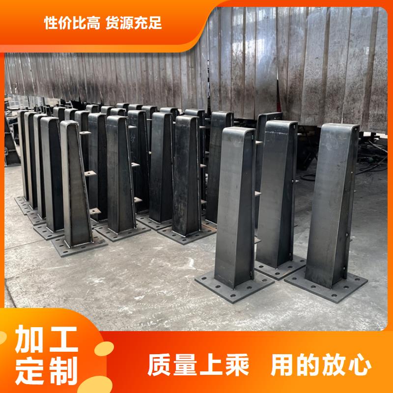 孝感#橋梁鋼管護(hù)欄#現(xiàn)貨供應(yīng)