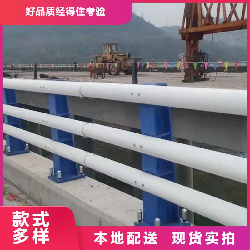 湖州河邊不銹鋼護欄-河邊不銹鋼護欄來電咨詢