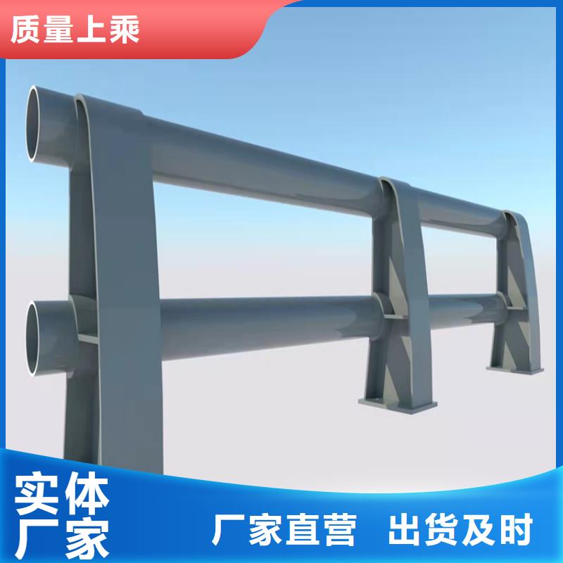 買(mǎi)不銹鋼護(hù)欄 河道全國(guó)統(tǒng)一價(jià)