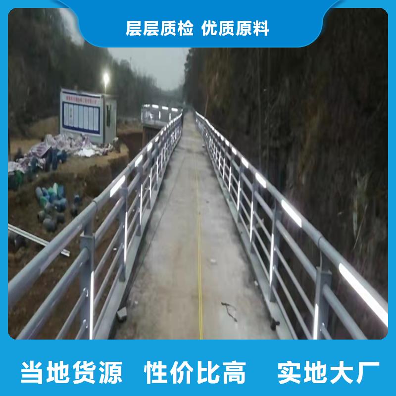 上海河道防護(hù)欄桿廠家在什么位置